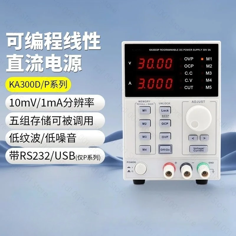 KA3005D Programmable Linear DC Adjustable Regulated Power Supply Three‑Output DC Power Source KA3005P
