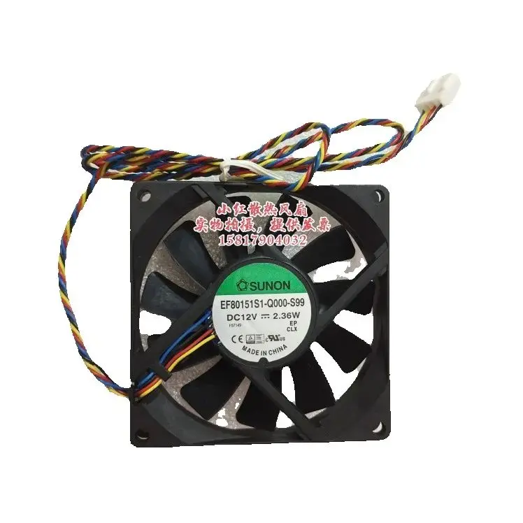 

Ltsf For SUNON EF80151S1-Q000-S99 DC 12V 2.36W 80x80x15mm 4-Wire Server Cooling Fan 8cm