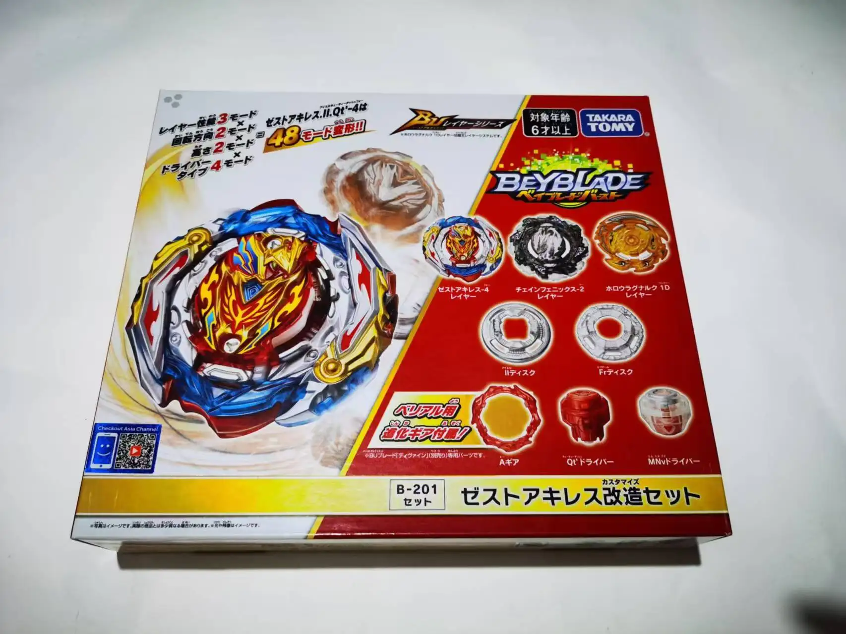 B-201 Beyblade Burst Zest Achilles Remodeling set TAKARA TOMY