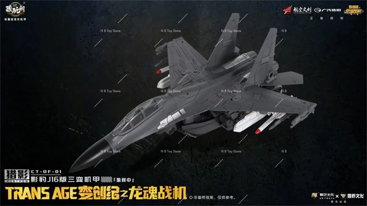 Transformation Cang-Toys EMPOW CT J16 CT-DF-01 HUNTPOW Trans Age Three Forms of Mecha Action Figure with Box