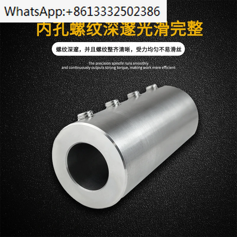 

steel coupling screw, stirring rod wire, same diameter variable diameter mixer motor concentric connection sleeve processing