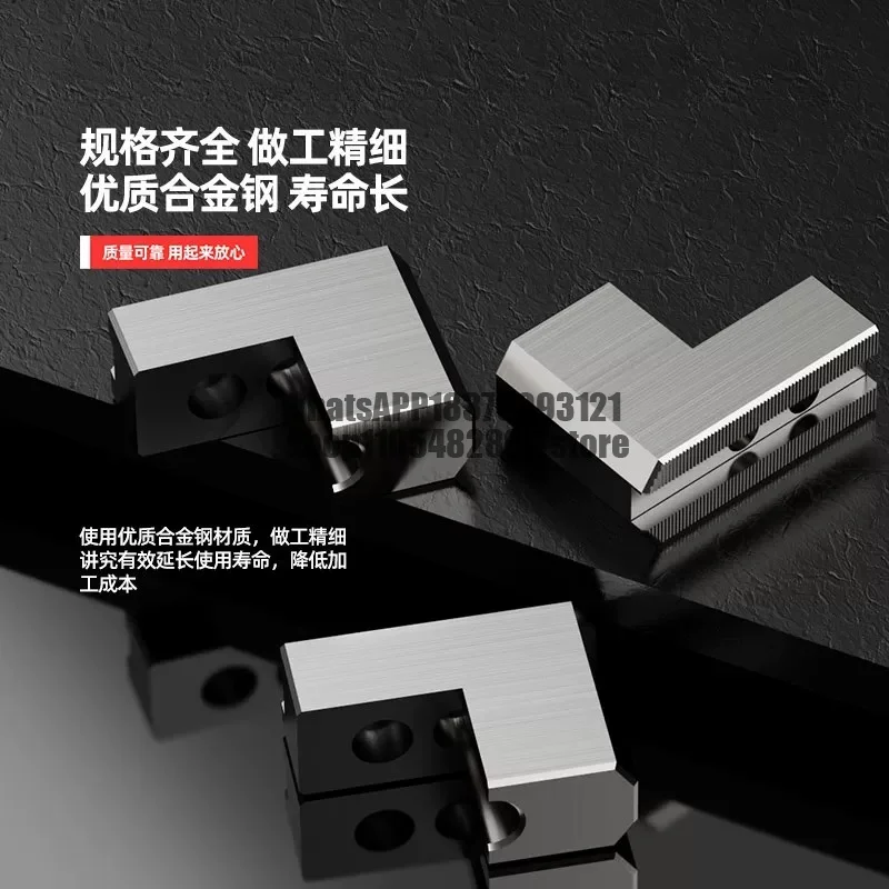 Hydraulic three chuck L-shaped heightened soft hydraulic raw inner support outer circle 5 6 8 10 inch positive and negative jaw