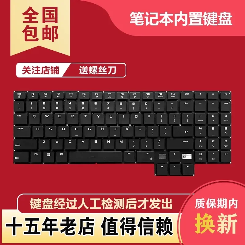 For Xiaomi Redmi G Pro 2024 N6100 Laptop Keyboard Replacement