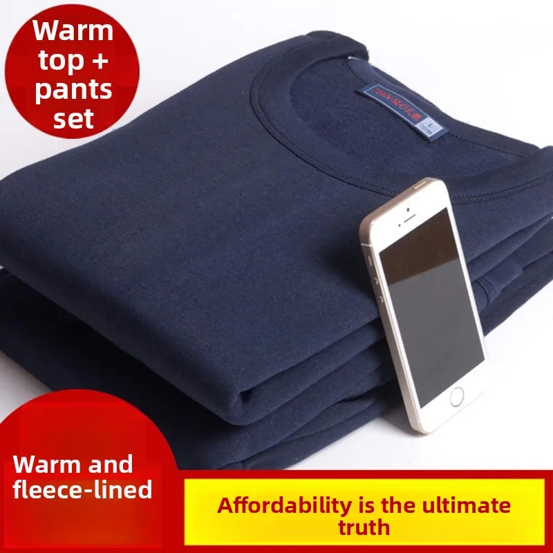 

Men's Thermal Underwear Set Faionable Korean Sle Fce Lined Thiened Close Fit Autumn Winter Clothing Set