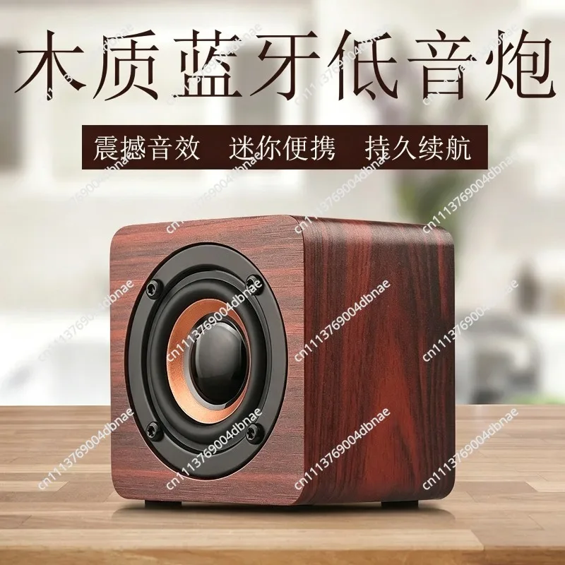 Wooden Mini Wireless Bluetooth Speaker Creative Gift Mobile Phone Small Soundbox