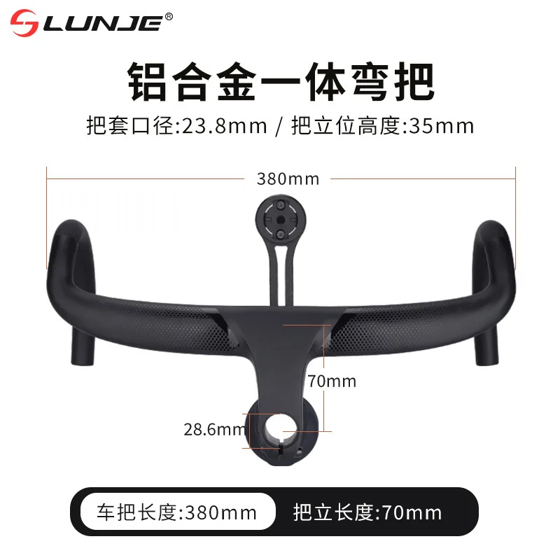 New road bicycle integrated handle aluminum alloy high-strength road car inner wiring breaking wind race bending handle
