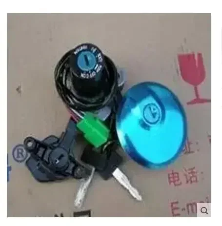 

STARPAD For Jincheng Suzuki Motorcycle Accessories GX125 / SJ125 lock sets (three petty kit)