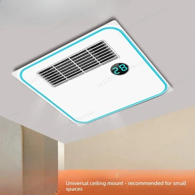 Integrated Bathroom Heater Vent Exhaust Light All-in-One Ceiling Heating Fan Universal Fit