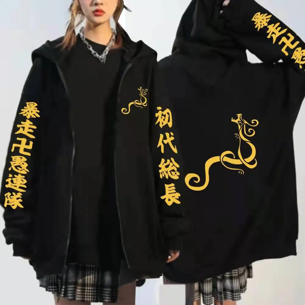 Chemise de protection pour hommes, cardigan transfrontalier, chemise de protection de la série TakAvengers, anime japonais, sweat à capuche imprimé TakWanhui