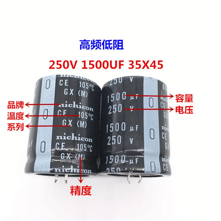 2PCS/10PCS 1500uf 250v Nichicon GU/GX 35x45mm 250V1500uF Snap-in PSU Capacitor