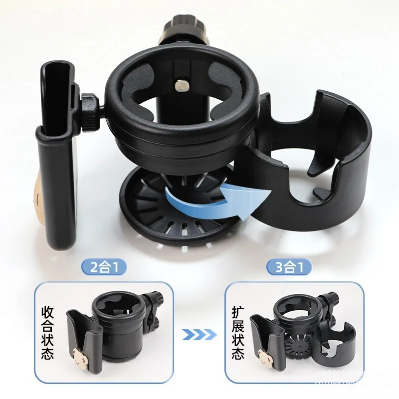 Stroller, Stroller Baby Walking Artifact, Baby Bottle Storage Cup Holder, Mobile Phone Holder, 3-in-1 Water Cup, Milk Tea Holder
