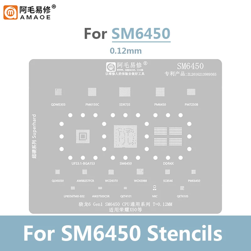 

Amaoe SM6450 BGA Reballing Stencil for Snapdragon 6Gen1 CPU Honor X50 Soldering Steel Mesh 0.12mm Thickness