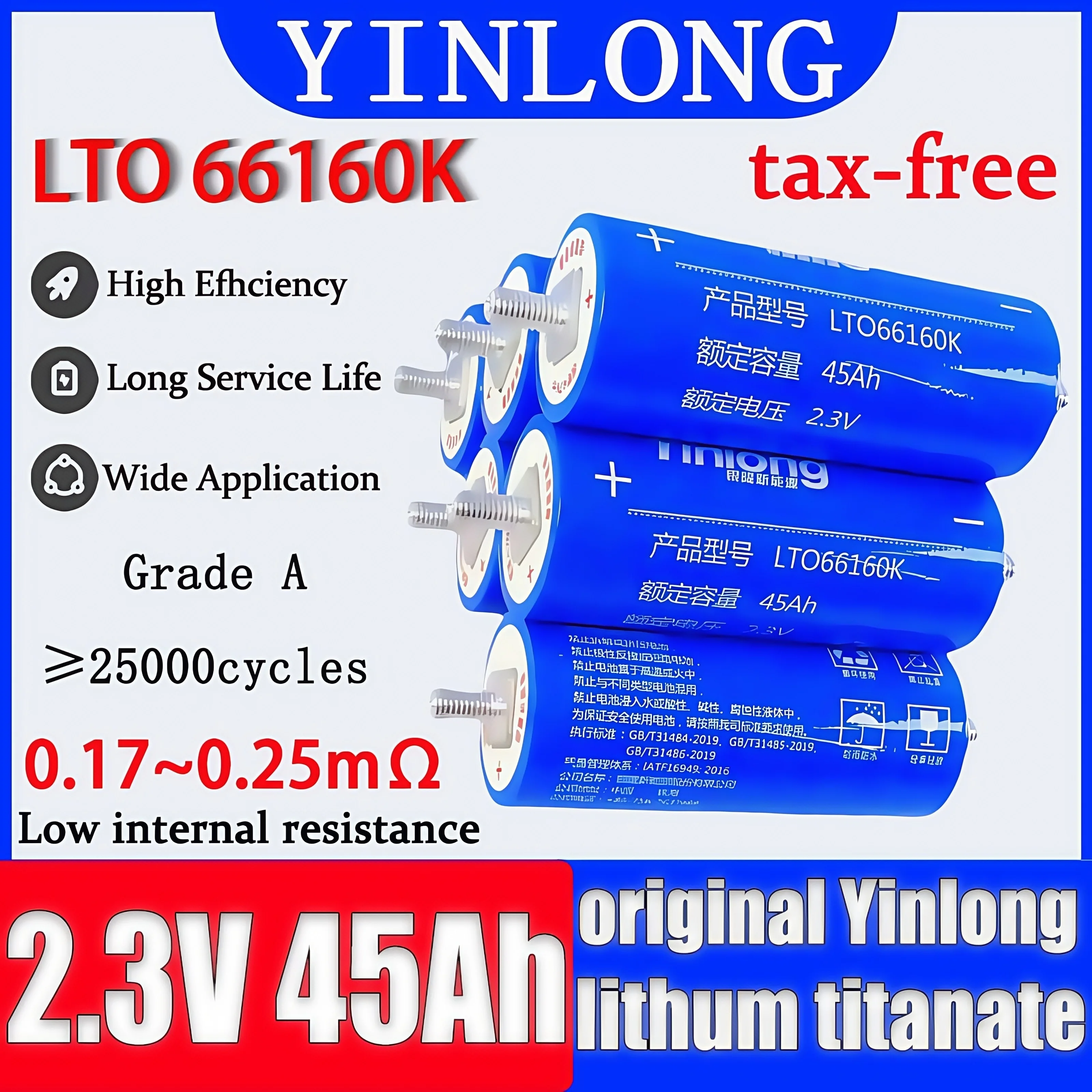 

Original yinlong 2.3v 45ah 66160 lithium titanate battery 10c DIY 12V 24V rv solar speaker car power charge battery tax-free