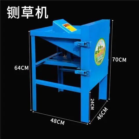 Electric grass cutter, pig grass machine, grinder, guillotine machine, grass crusher, household small cattle and sheep breeding