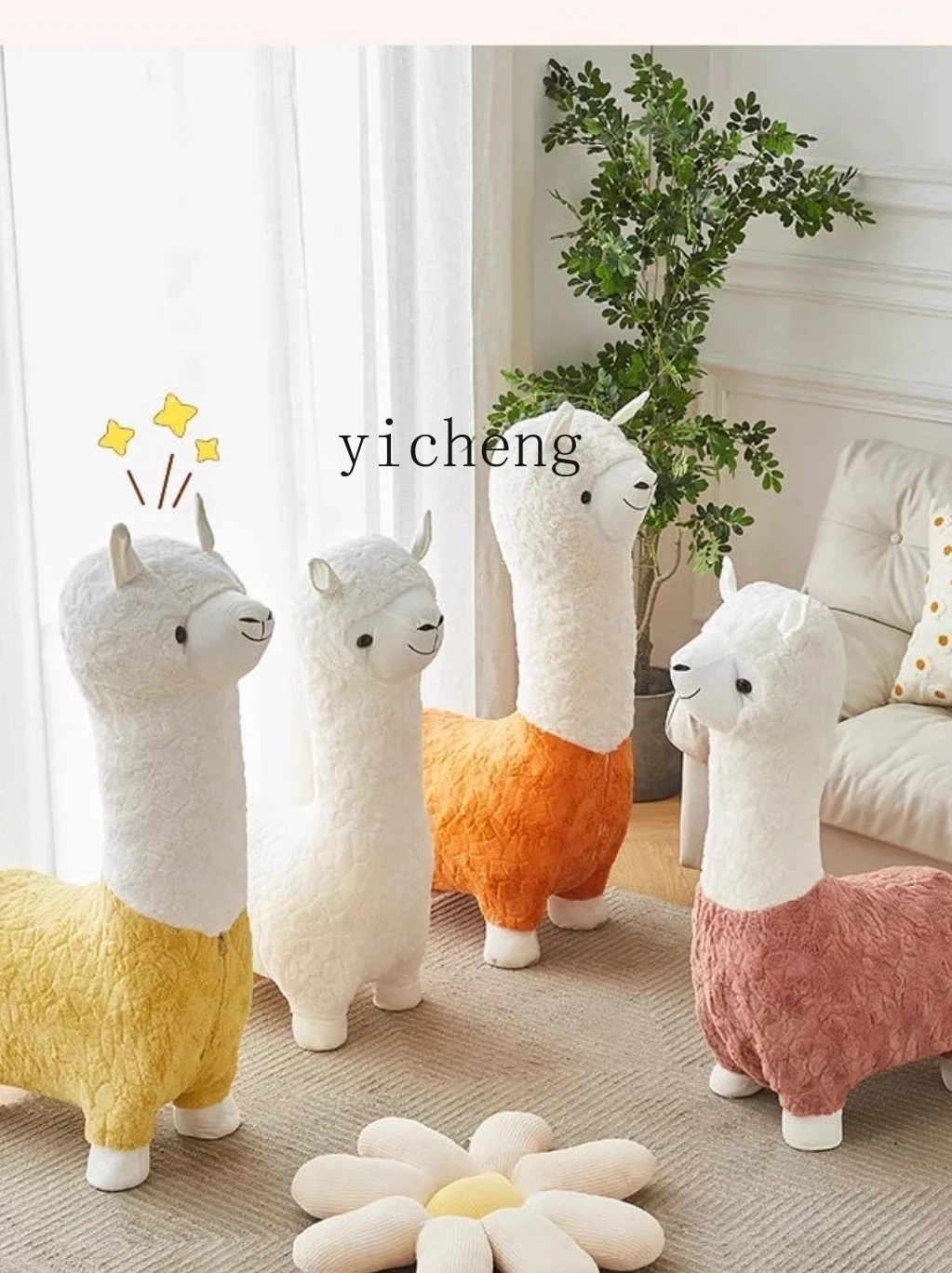 Creative Voice Pulley Alpaca Seat Animal Stool Living Room Floor Stand Decoration