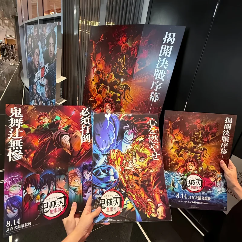 

Убийца Демонов, разрушение, неограниченное количество город, серия, постер с фильмом, анимация, аниме, наклейка на стену для комнаты, коллекция декоративных картин