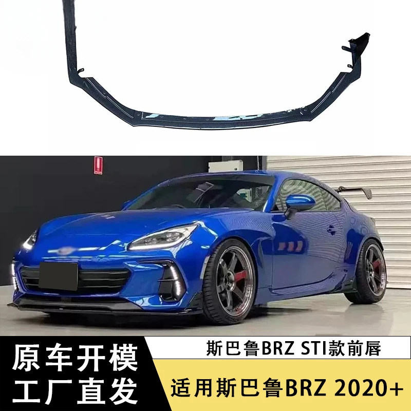 

SAARПодходит для SubaruBRZCarbon FiberSTIF, модификация передней губы, передний спойлер, подбородок, бампер, диффузор, автомобильные аксессуары