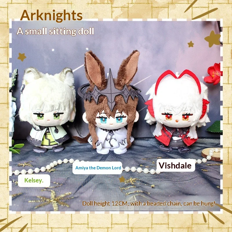 

Arknights Kal'tsit Amiya Demon King Veshdael 12CM Mini Sitting Plush Dolls With Bead Chain Hanging Anime Plushies For Fans