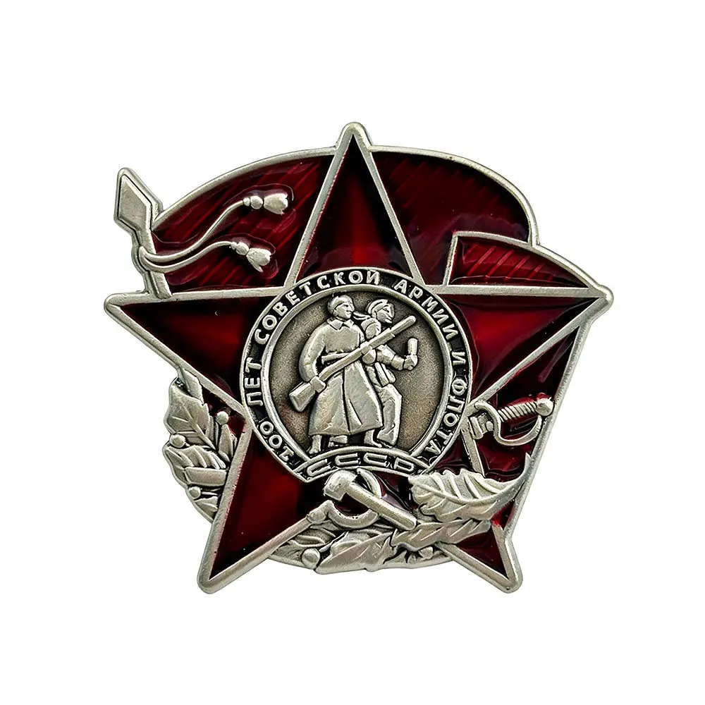 Soviet Union Commemorative Badge 100th Anniversary Founding Red Army Navy Large Five-Pointed Star Vintage 46mm