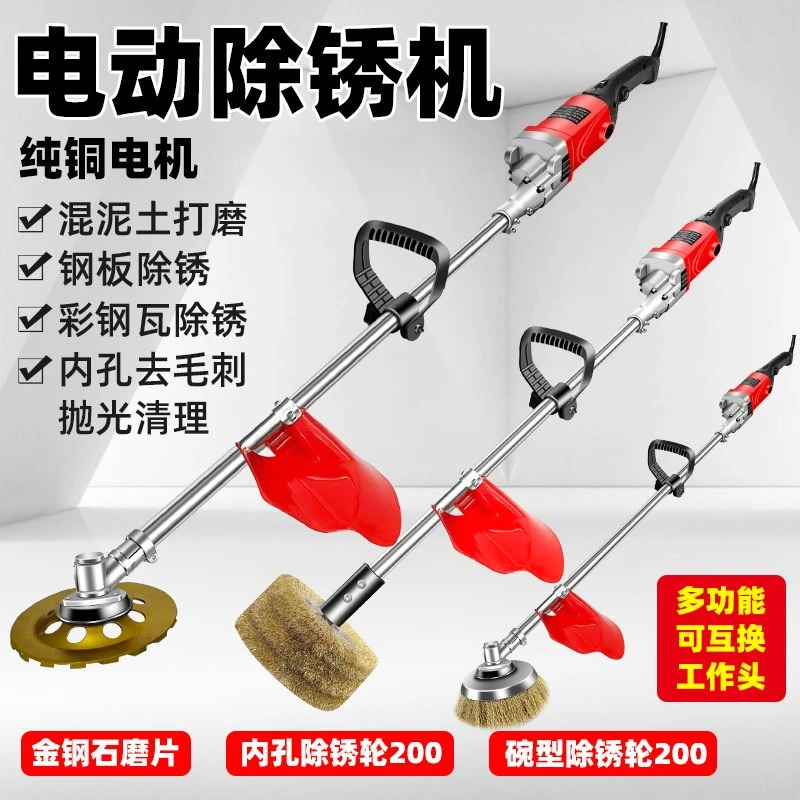 Handheld Electric Rust Remover, Steel Wire Brush Grinder for Color Steel Tile, Concrete Floor, I-Beam Polishing Machine