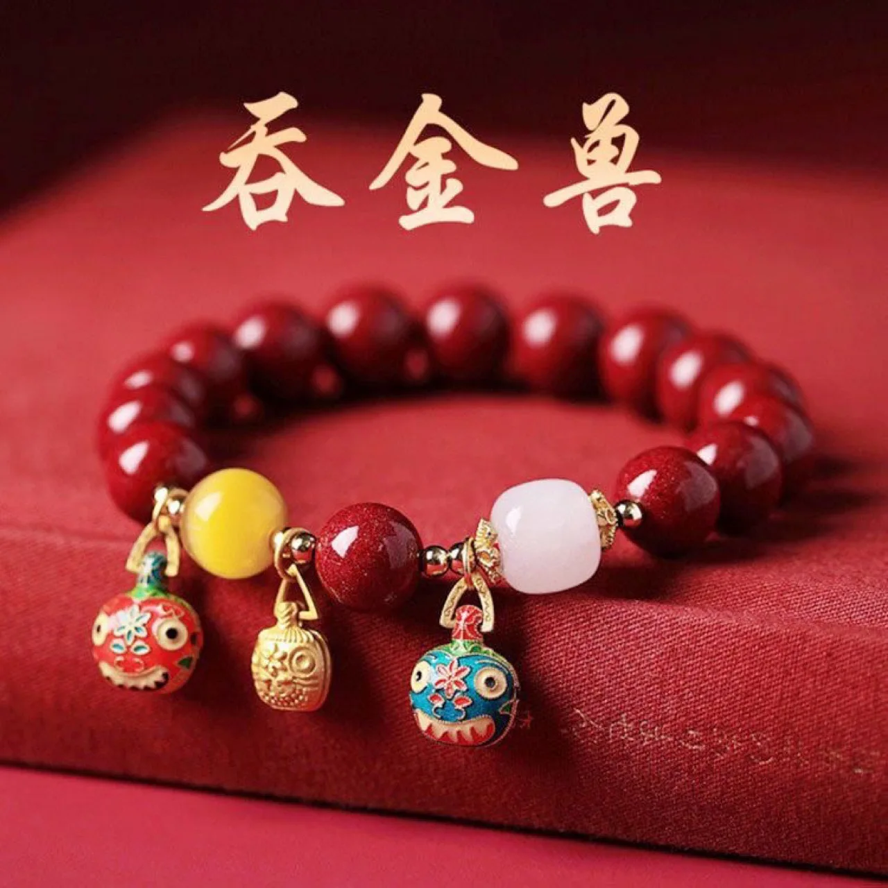 Swallowing Gold Beast Bracelet Red Sand Agate Ancient Crafts Traditional Ethnic Ornaments Family of Three Wearing Bangle Gifts