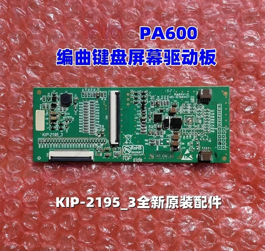 OYLP KORG PA600, PA700, PA1000 Screen Driver Board, Electronic Organ Arranger Keyboard Original Accessories