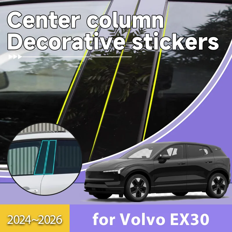 

Аксессуары для Volvo EX30, 2024, 2025, 2026, 6 шт., комплекты накладок на дверь автомобиля, наклейка на среднюю колонку, защитная наклейка, автомобильные аксессуары
