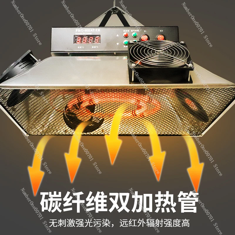 Full-Automatic Brood Insulation Umbrella Chicken Dewarming Warmer Electric Heating Umbrella Poultry Breeding Heating