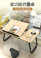 Adjustable Foldable Small Table Board, Bed, Desk, Lazy Student Dormitory, Study Desk, Laptop, Laptop, Lap Top Table