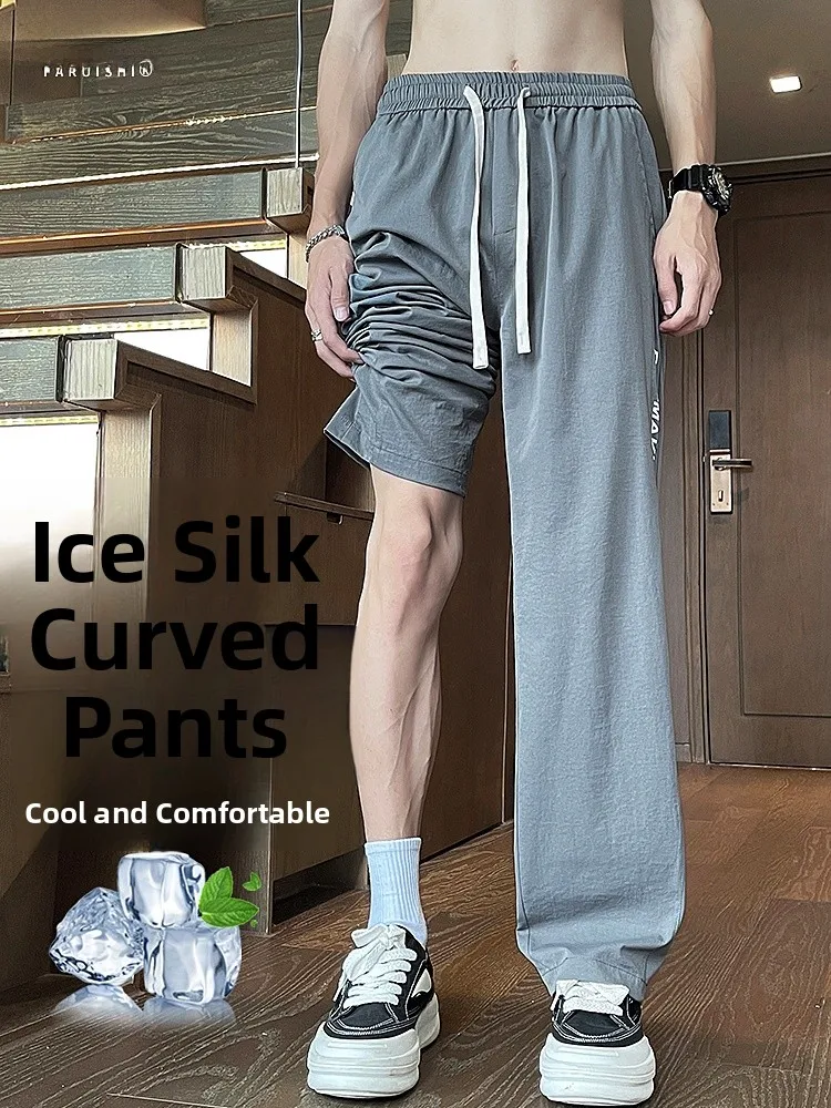 

Men's Summer Thin Loose Straight Ice Silk Knife Pants Quick Dry Breathable Casual Long Trousers Fashionable Straight Leg Trou...