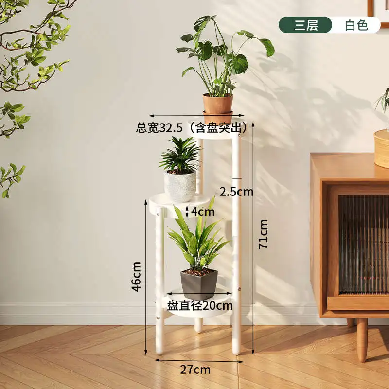 

Flower stand Balcony shelf Iron succulent green dill floor-to-ceiling multi-layer flower pot frame