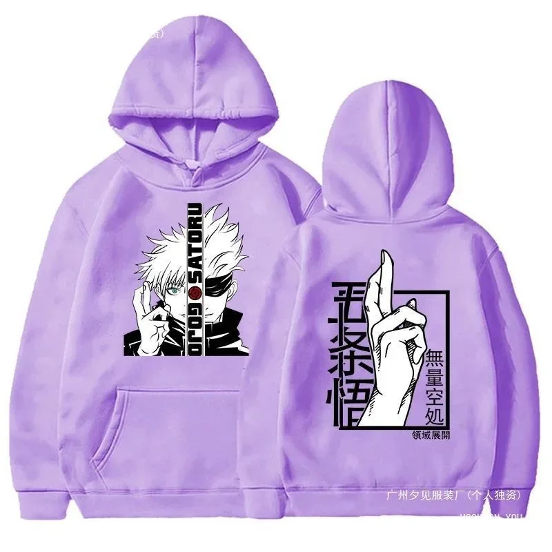 New Anime Sweatshirt Cool Gojo Satoru Graphic Printing Hoodi Men's Fashion Printed Hoodie Casual Top Hoodie  Anime Hoodie