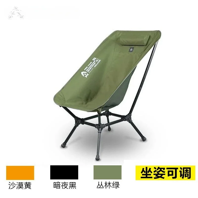 Defthike aluminum alloy high back moon chair camping folding chair square free recliner enlarged