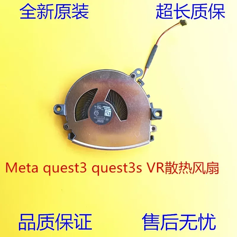 Cooling Fan for Meta Quest 3S VR Headset BAPA0505R3HY003 Replacement Accessory Quiet Heat Dissipation