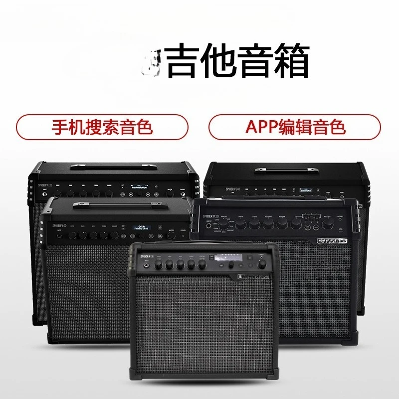 

V20 V30 V60 V120 V240 Electric Guitar Speaker Audio