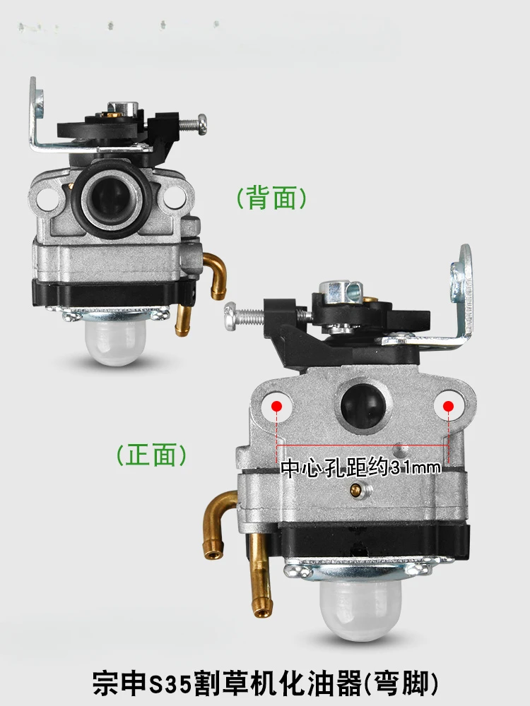 

For Zongshen S35 Small cyclone four-stroke Hanjiang 139-8 , lawn mower carburetor LDD