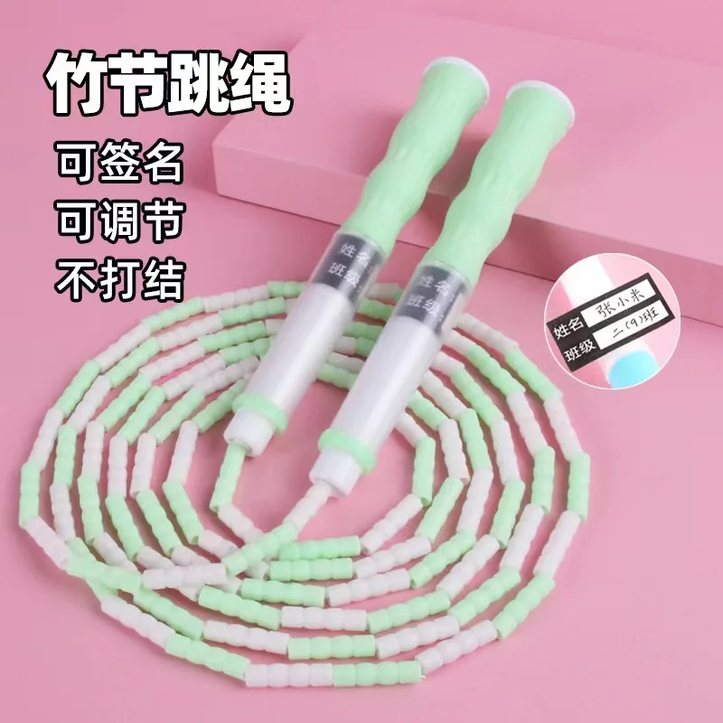 2.8M Skill Jumping Bamboo Jump Rope PVC Beginners Adult Children Soft Beaded No Tangle Segmented Fitness Gym Training Jump Rope