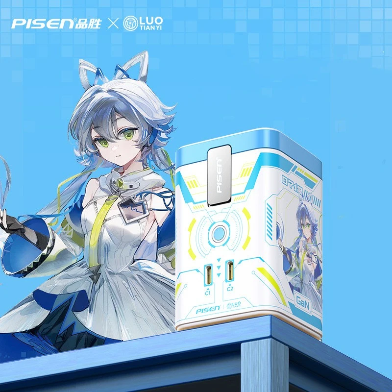 

Pisen Luo Tianyi 45W Gallium Nitride Charger Set Multi functional Magnetic Wireless Desktop Charging Station 3-in-1 Socket