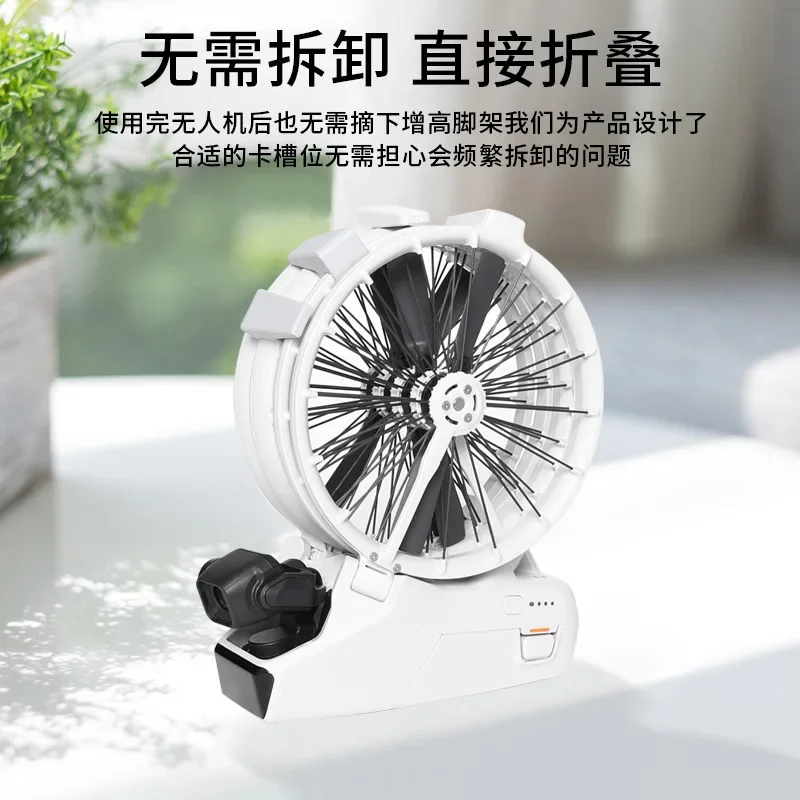 الارتفاع زيادة ترايبود قوس ل DJI الوجه تمديد الهبوط الساقين Gimbal حماية ل DJI الوجه ملحقات طائرة بدون طيار