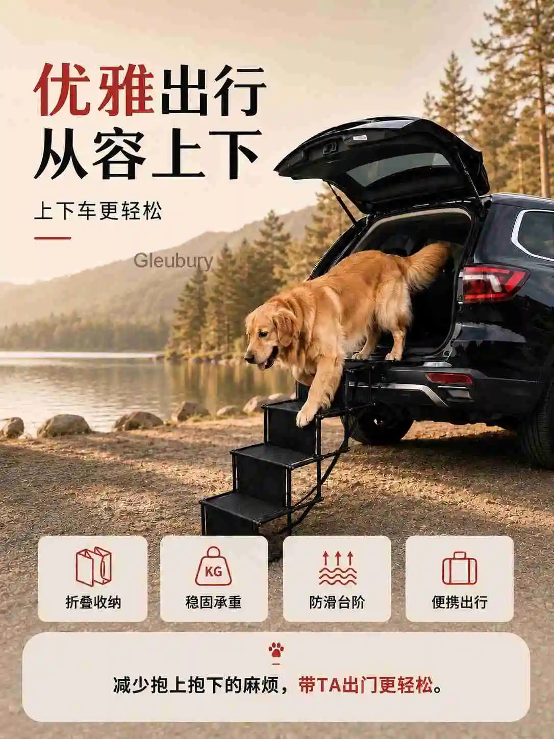 Dog car ladder, SUV climbing ladder, pet car trunk aid, helps elderly dogs, foldable for outdoor use and storage