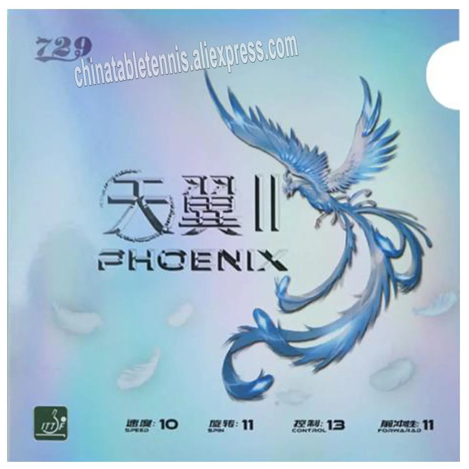 

Дружба 729 PHOENIX 2 PHOENIX II резинка с губкой для настольного тенниса