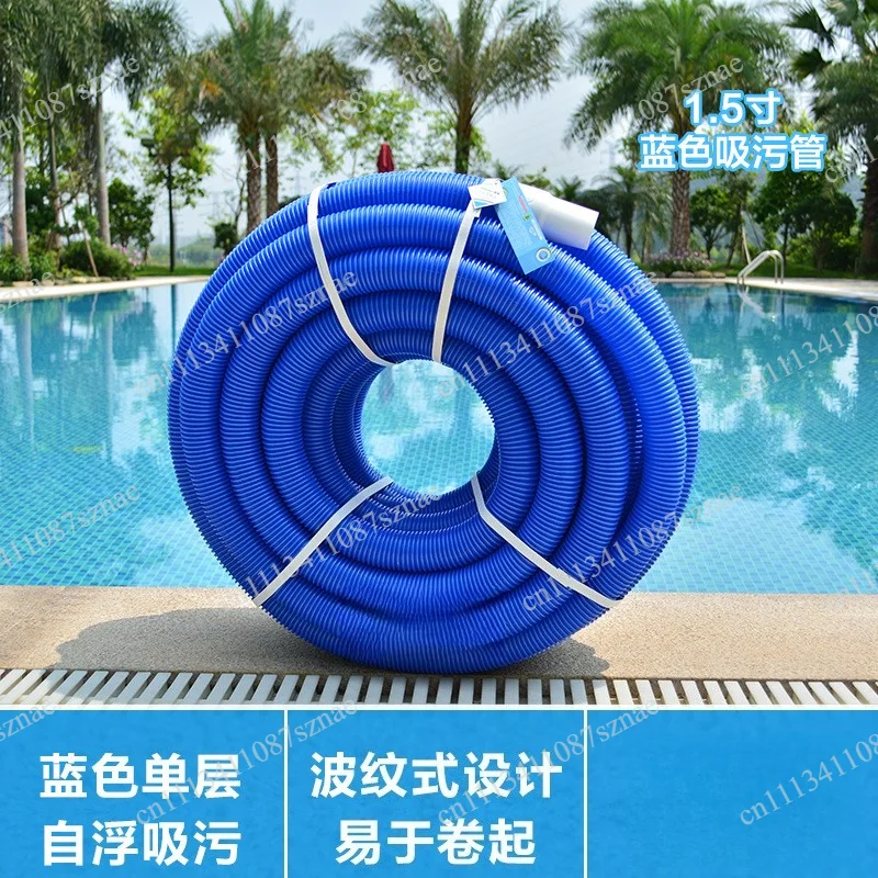 Blue Twin-Layer Self-Floating Vacuum Hose for Pool Cleaning, 1.5