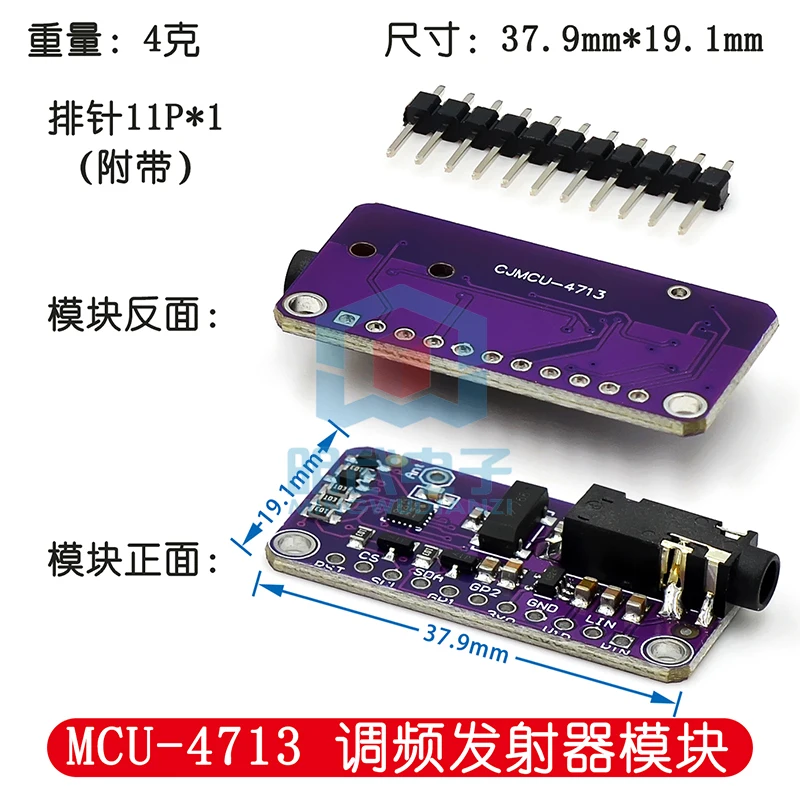 MCU-4713 SI4713 Módulo transmisor FM estéreo Transmisor FM estéreo