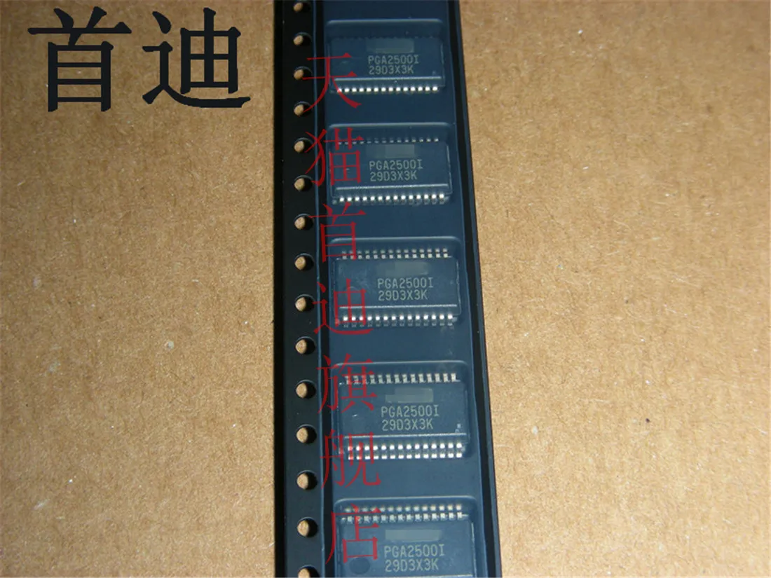 PIncome 2500IDeria PIncome 2500IDB PIncome 2500