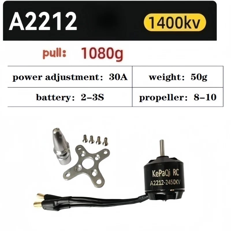 KPQ A2212 1400KV/2450KV brushless motor for model airplane, quadcopter drone, high-speed motor