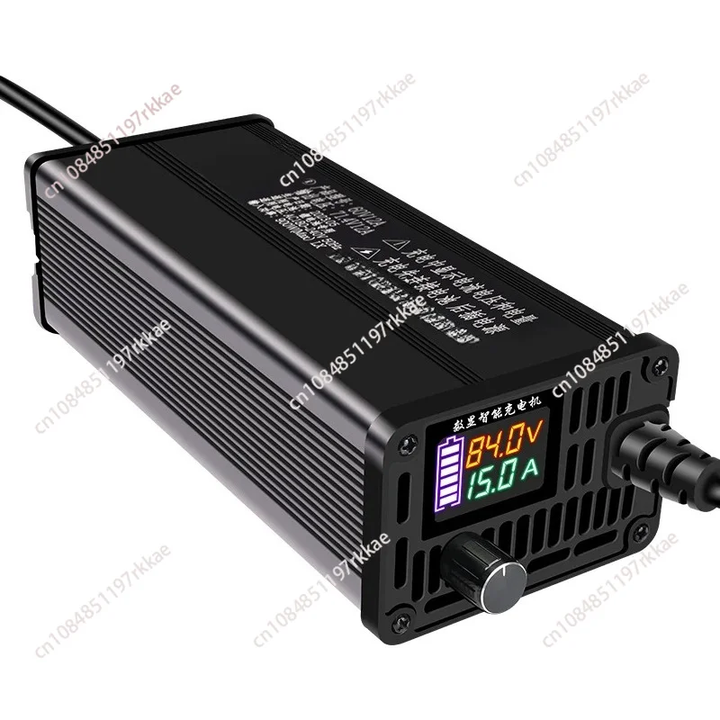Charger 60V48V72V adjustable current aluminum shell 8A10A15A20A fast charging ternary iron lithium special