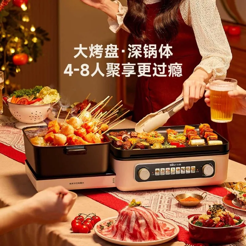 Многофункциональная складная кастрюля Bear, электрическая кастрюля с двойными зонами приготовления пищи для шабу, барбекю, пароплава, бежевого цвета