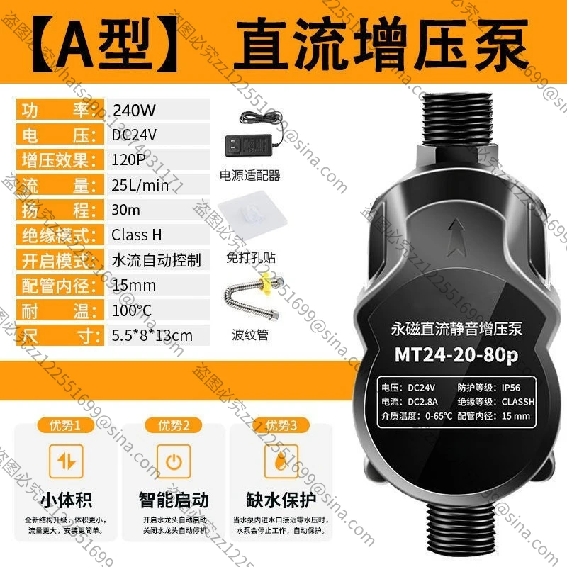 Suitable for 110v/220v Automatic Booster Pump Solar Water Heater Shower Wall-hung Boiler Small Pressurized Water Pump