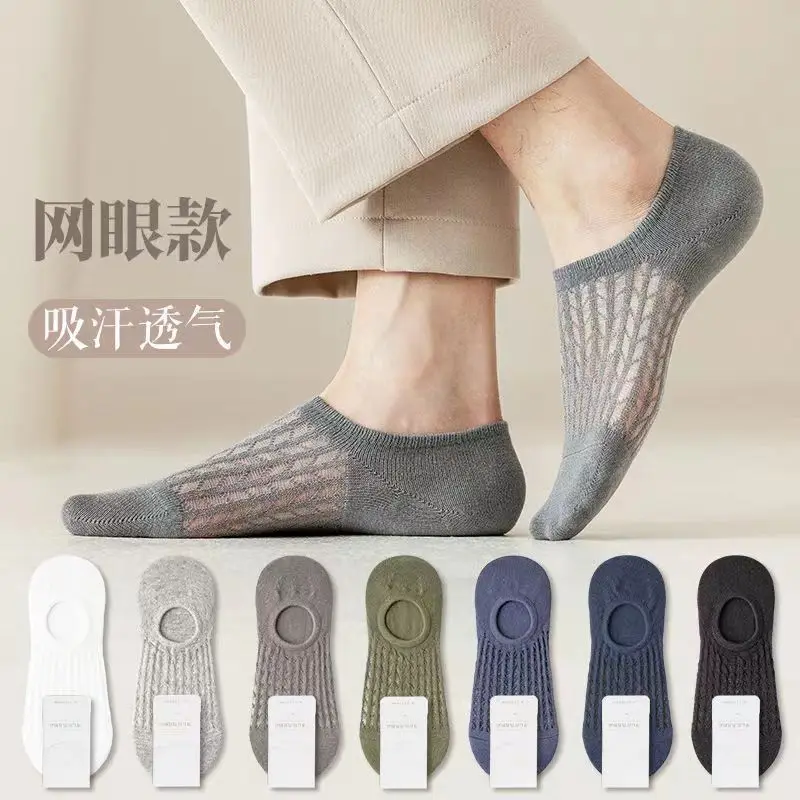 7/14 Pairs Solid Color Retro Cotton Comfort Socks Men's Mesh Breathable Boat Socks Shallow Mouth Silicone Non-slip Casual Socks