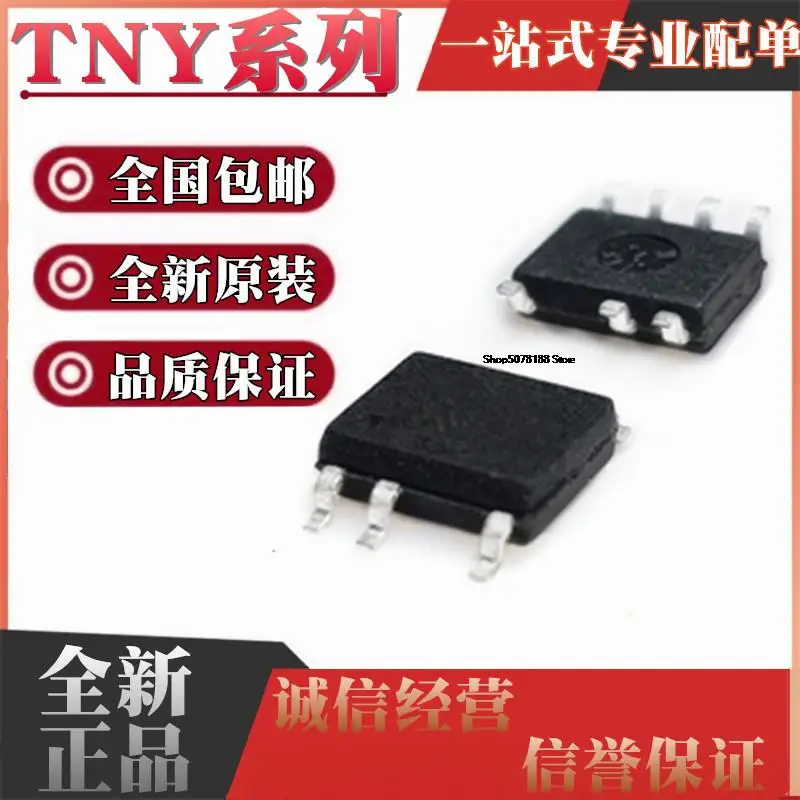 10pieces  TNY174 175 176 177 276 284 285 286 287 288DG GN G SOP-7